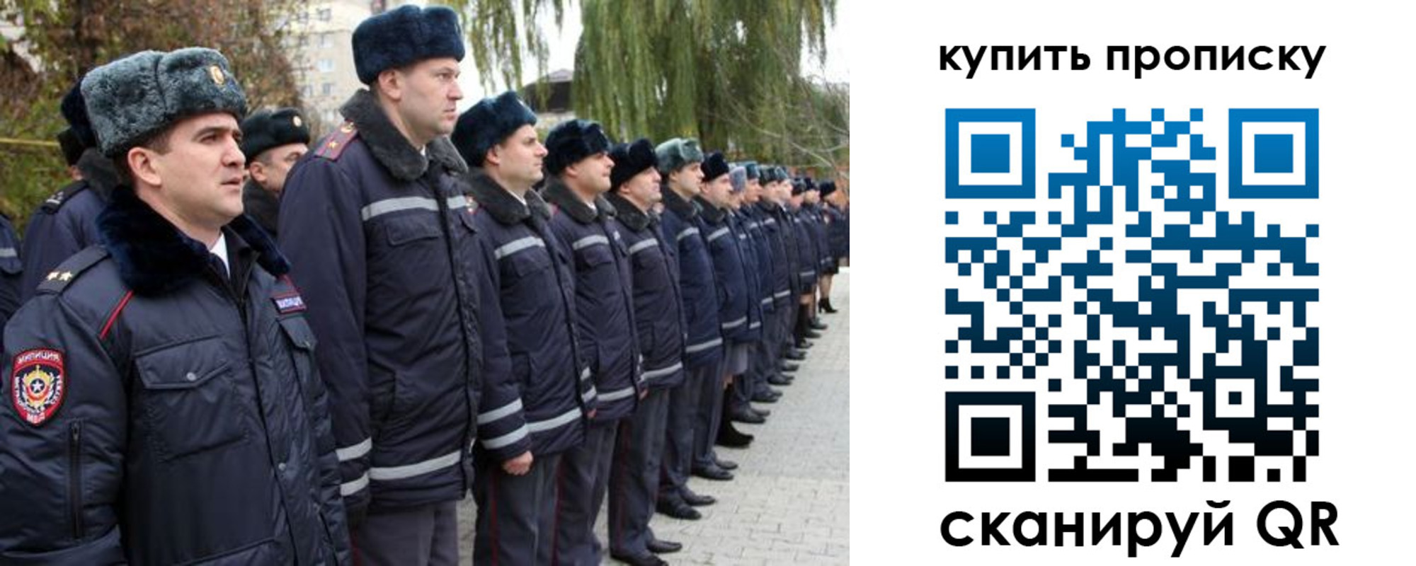 прописка в квартире в Холмске