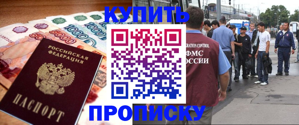 найти адрес прописки в Холмске